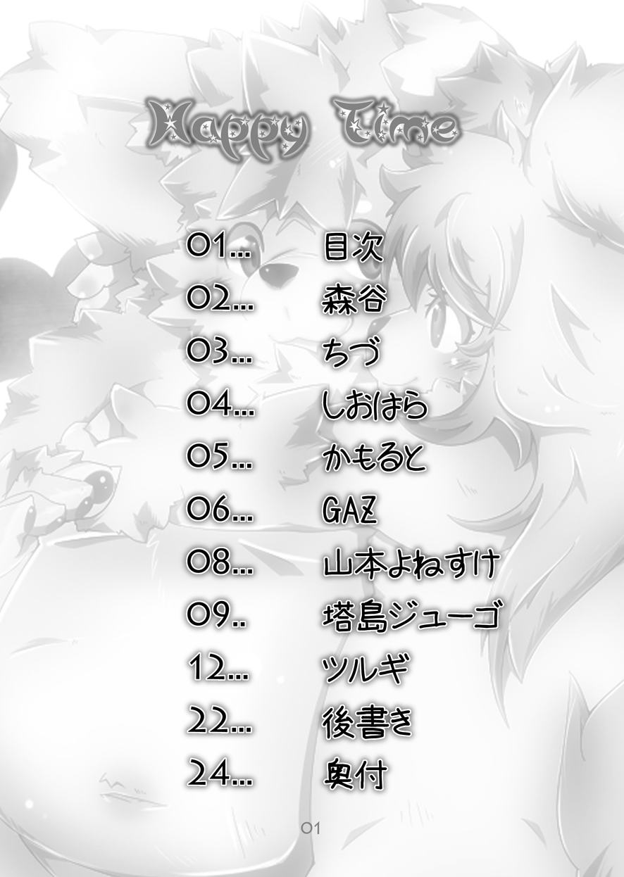 HAPPY TIME page 2 full