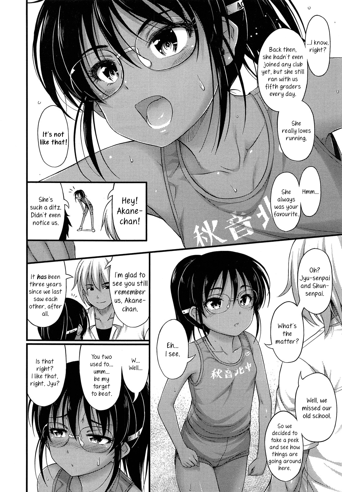 Riku Kakeru Shoujo | The Girl Who Lept Hurdles page 2 full