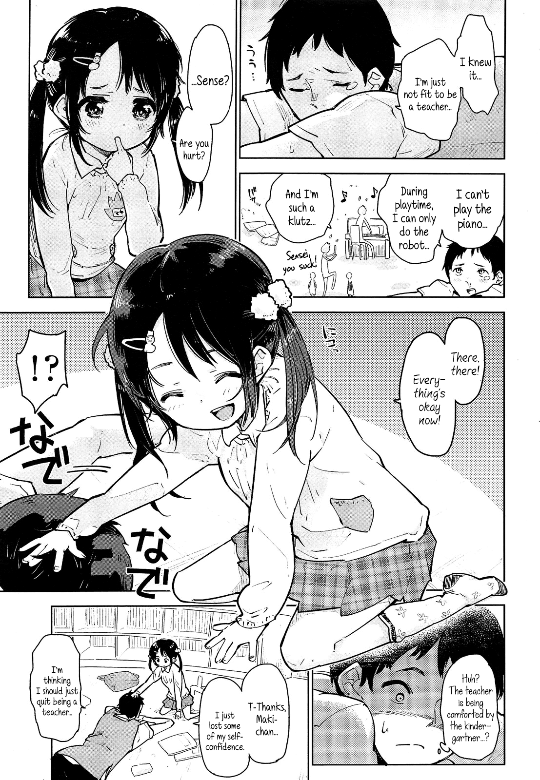 Enji no Tame no Atarashii Kyouiku | A new education for the sake of the kindergartners page 3 full