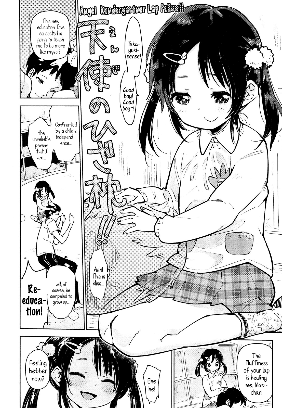 Enji no Tame no Atarashii Kyouiku | A new education for the sake of the kindergartners page 6 full