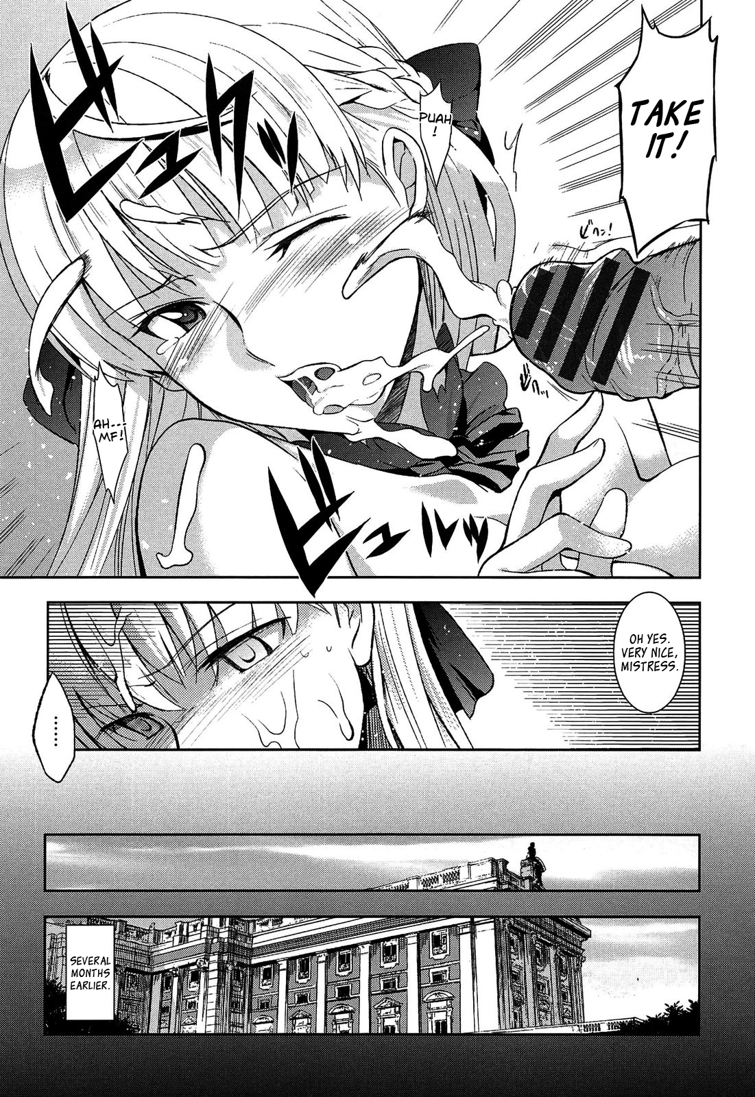 Kago no Moukin | Caged Hawk page 3 full