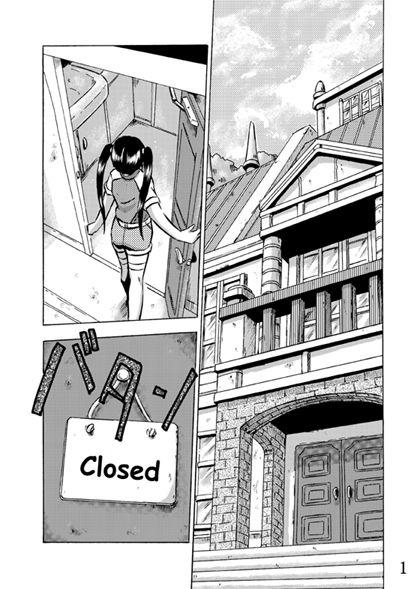 Senshi no Kyuusoku page 1 full