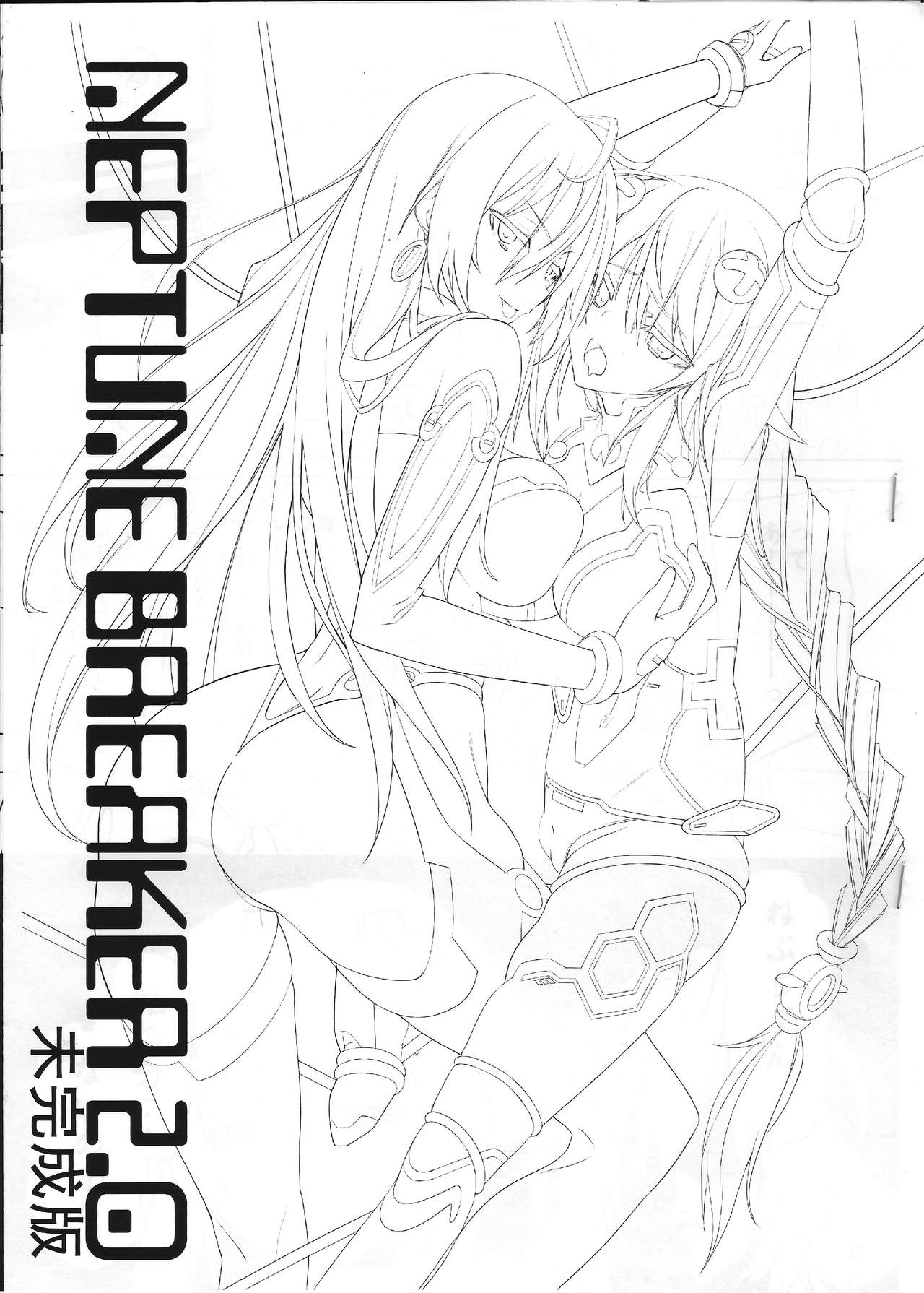 Neptune Breaker 2.0 page 1 full