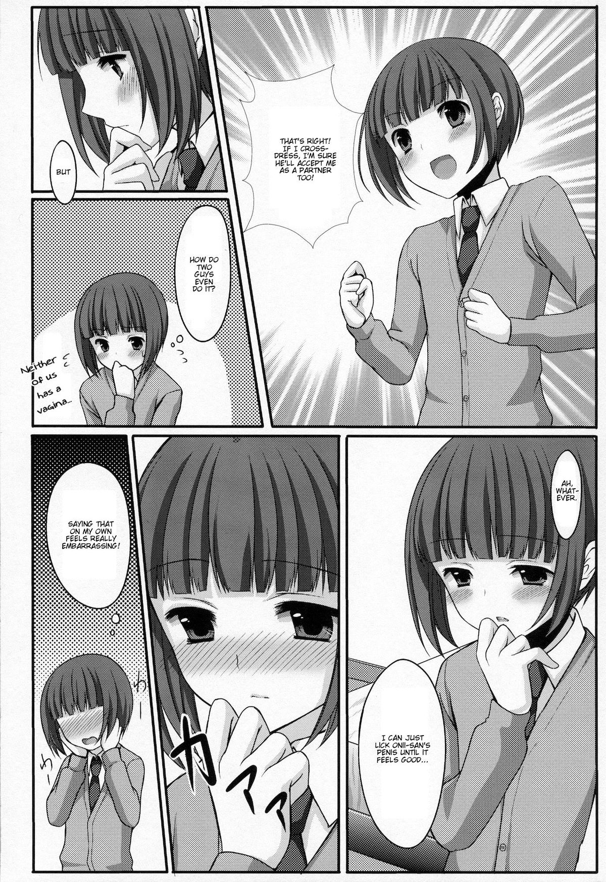 Otouto no Tomodachi page 10 full