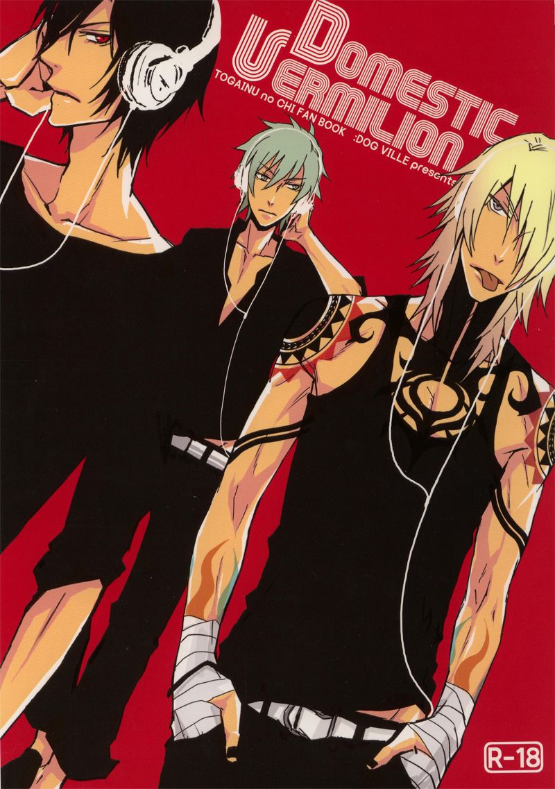 Domestic Vermillion page 1 full