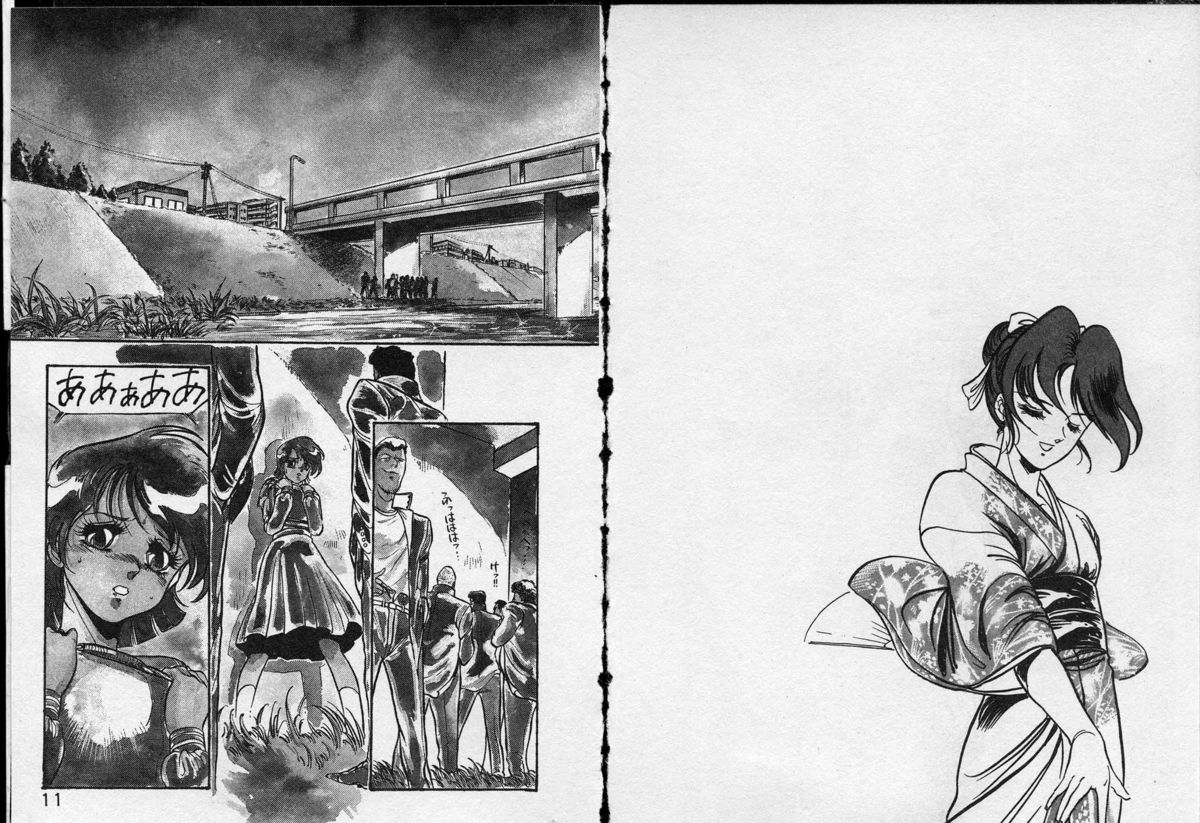 Otome Sensei no Kojin Kyouju - Otome Chick Gakuen 1 page 6 full