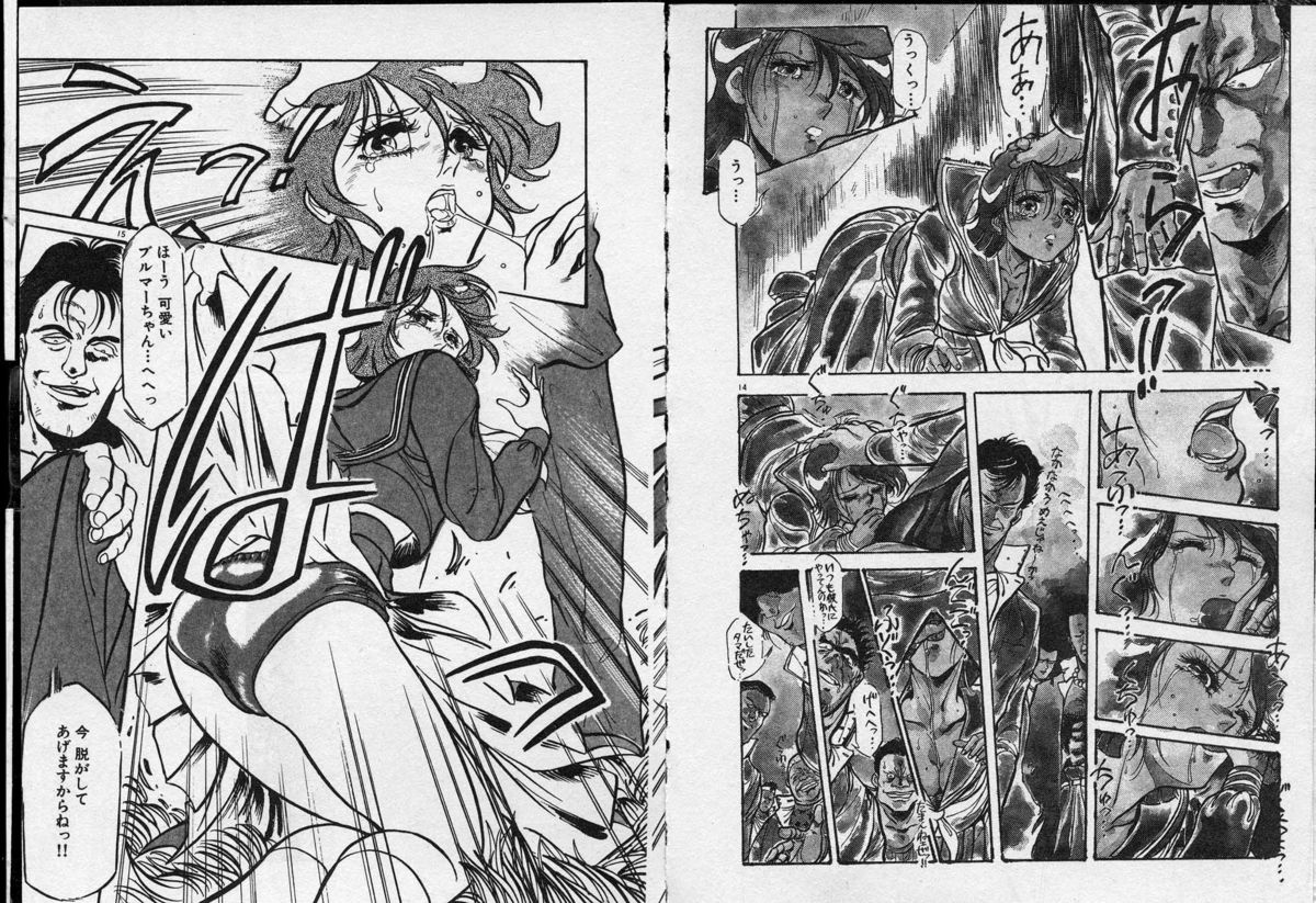 Otome Sensei no Kojin Kyouju - Otome Chick Gakuen 1 page 8 full