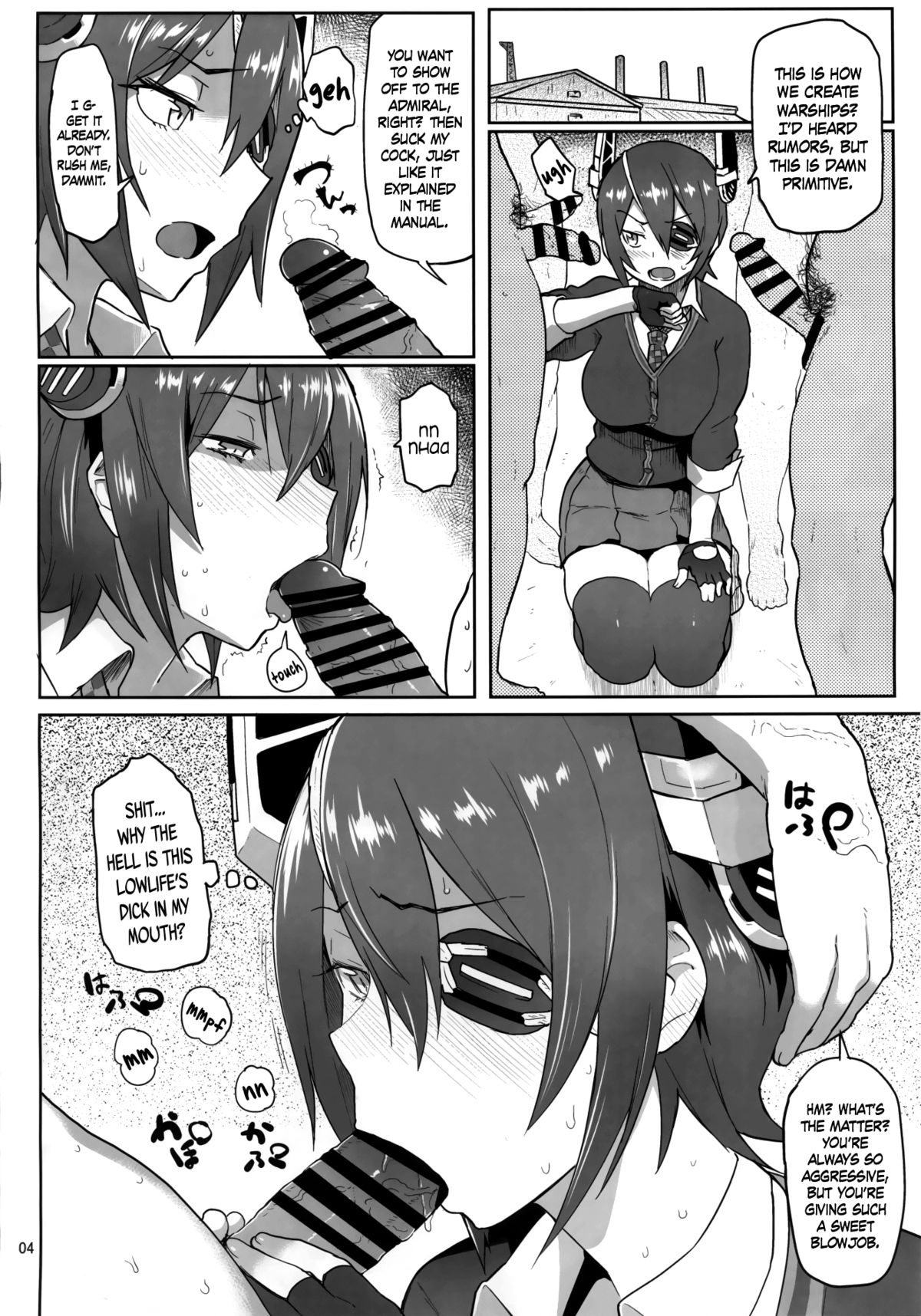 TENRYU HAKUSHO | TENRYU VOMITS   =LWB= page 3 full