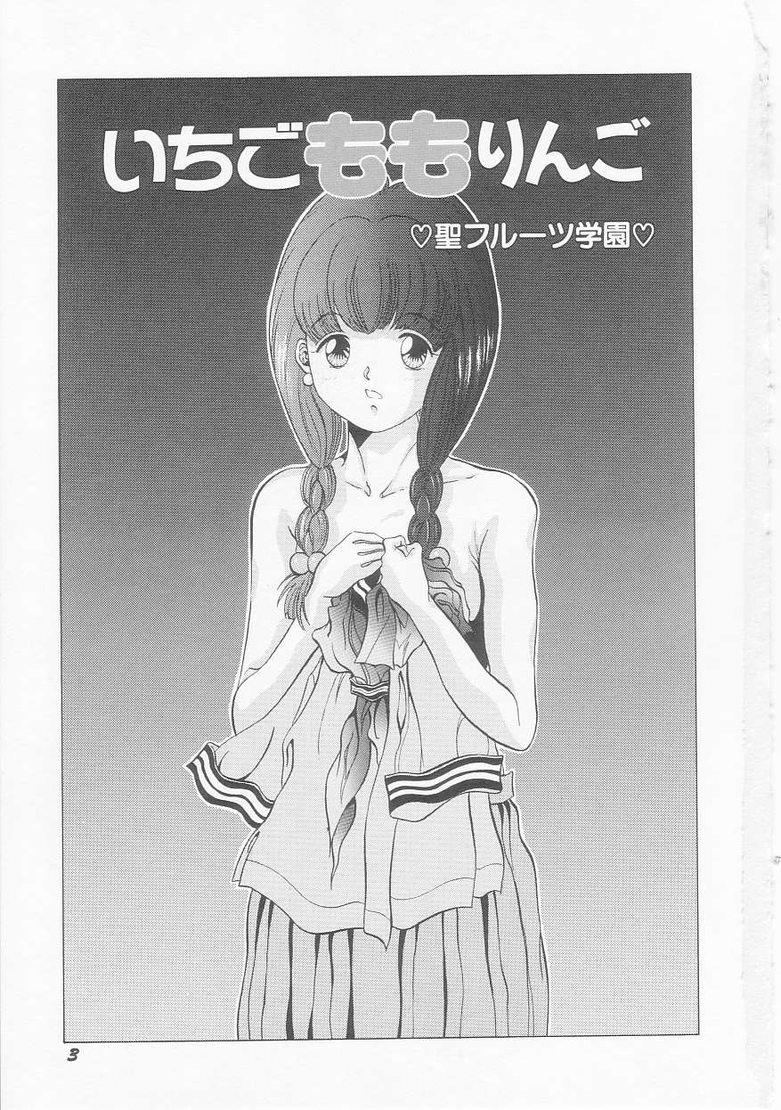 Ichigo Momo Ringo page 5 full