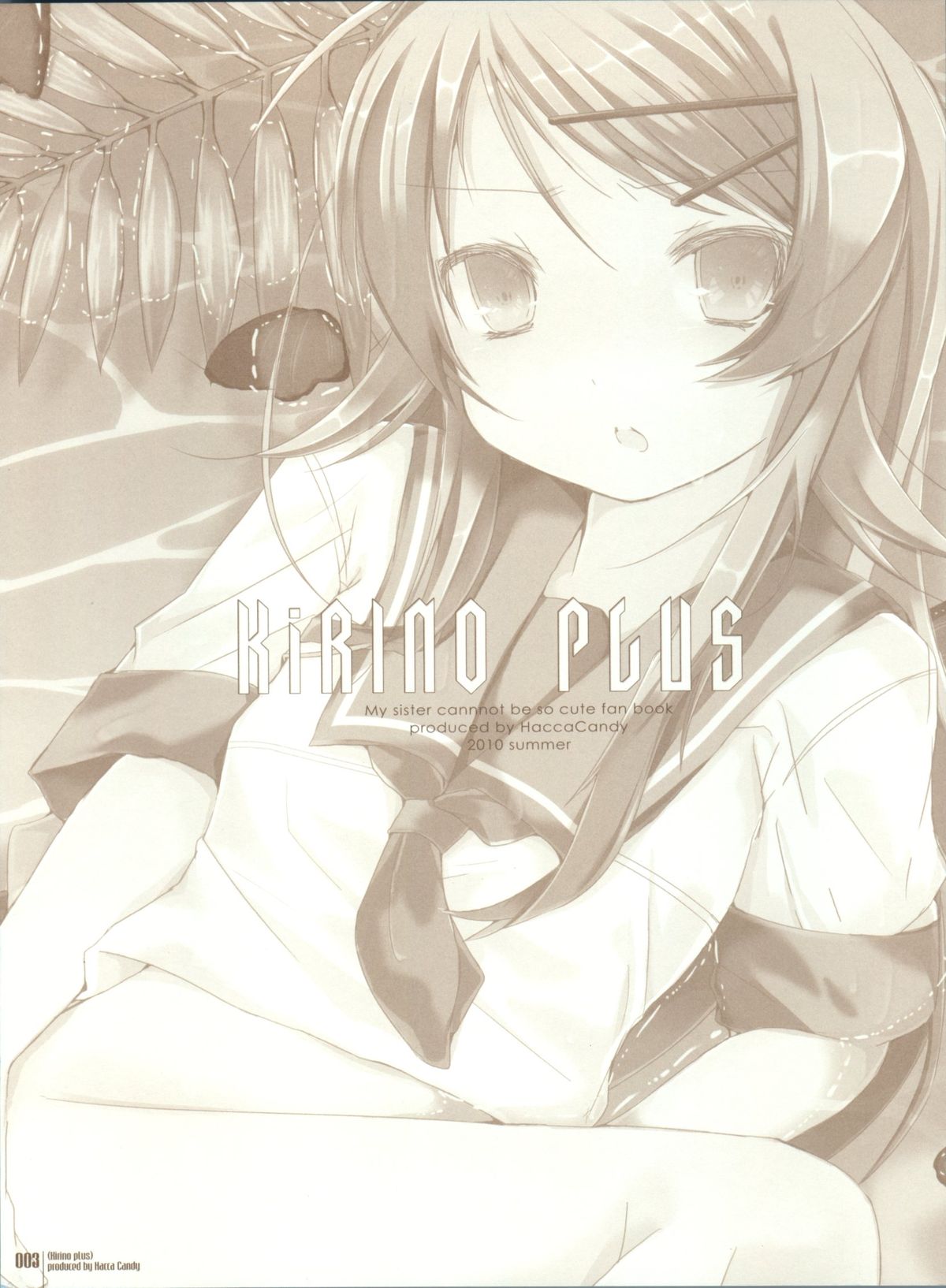 KIRINO PLUS page 3 full