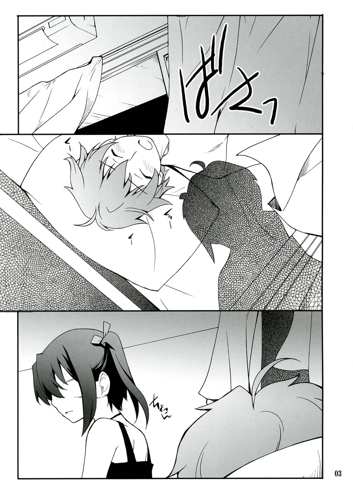 Takanashi-san chi no Jaou Shingan page 3 full