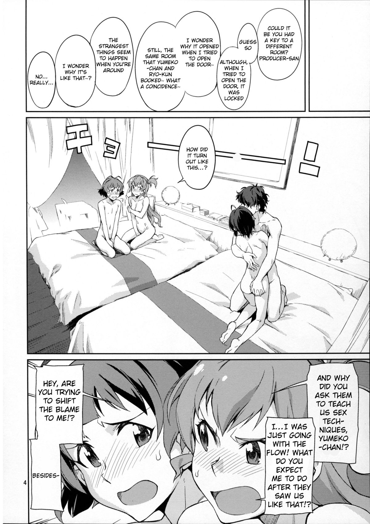 Oshiete! Azusa-san. page 5 full