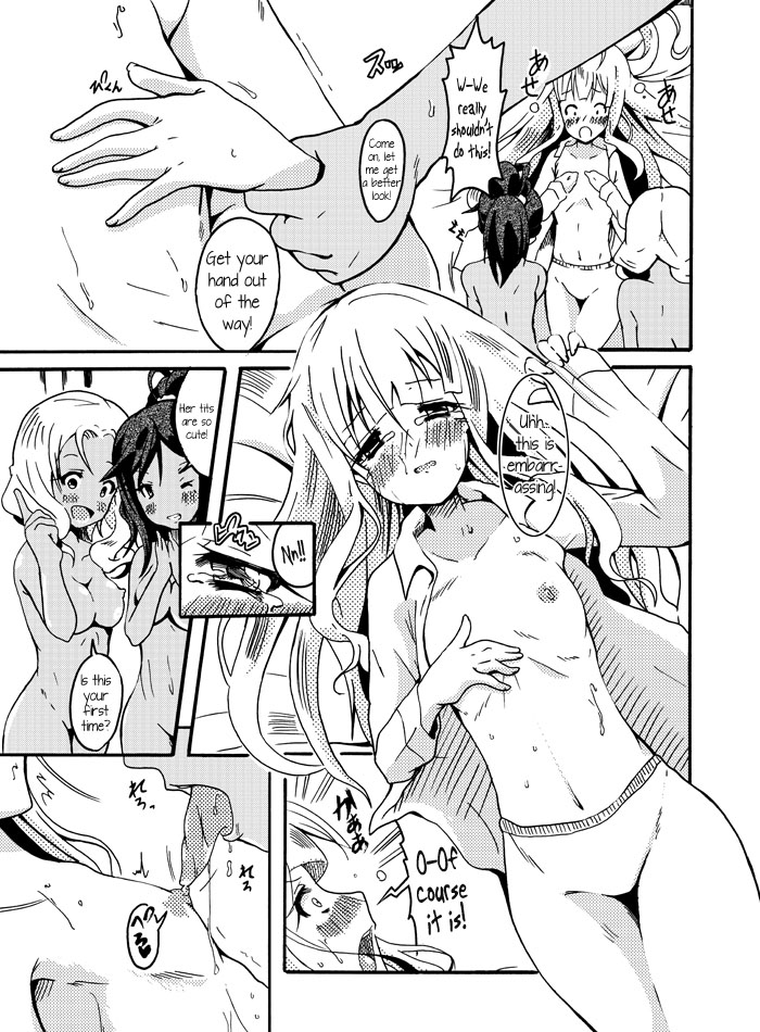 Azuki-tan to Inran na Kuro. | Azuka-tan and the Pervy Kuro page 5 full