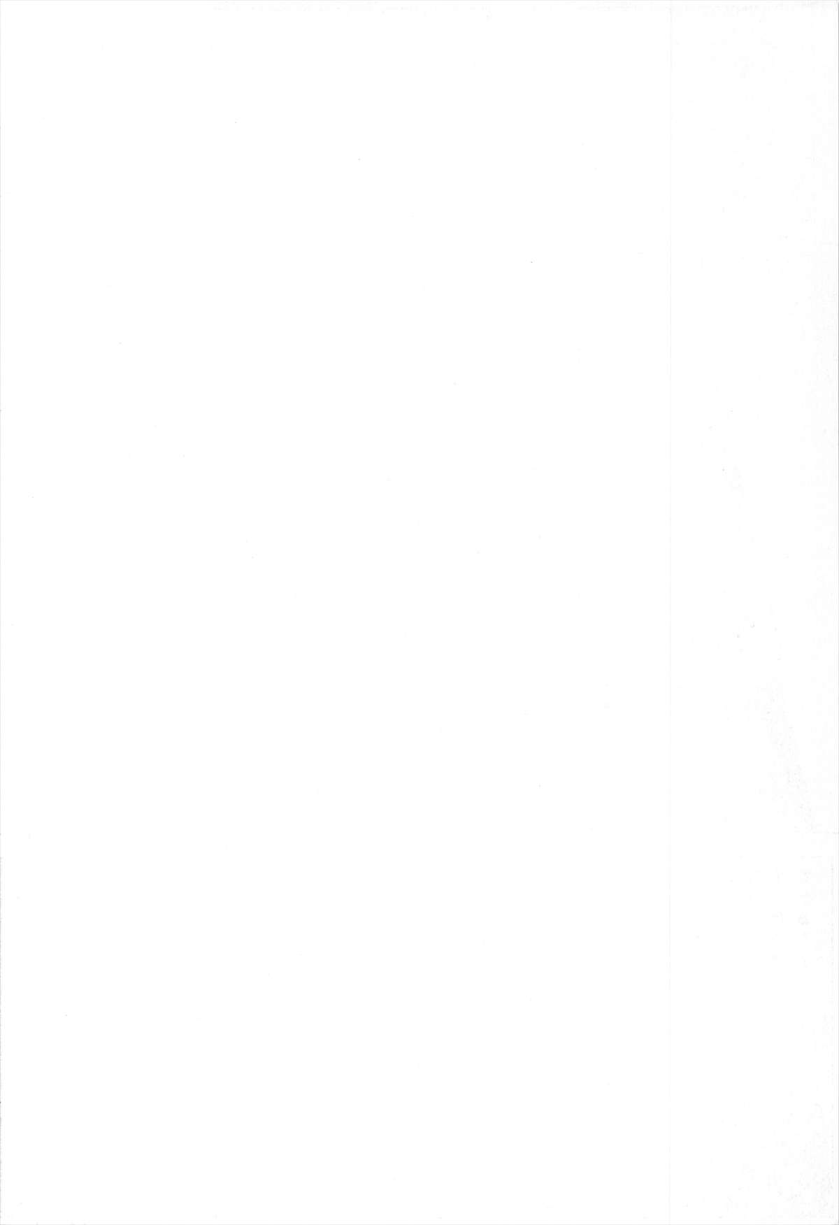 Sakura Sou no H na Mashiro page 2 full