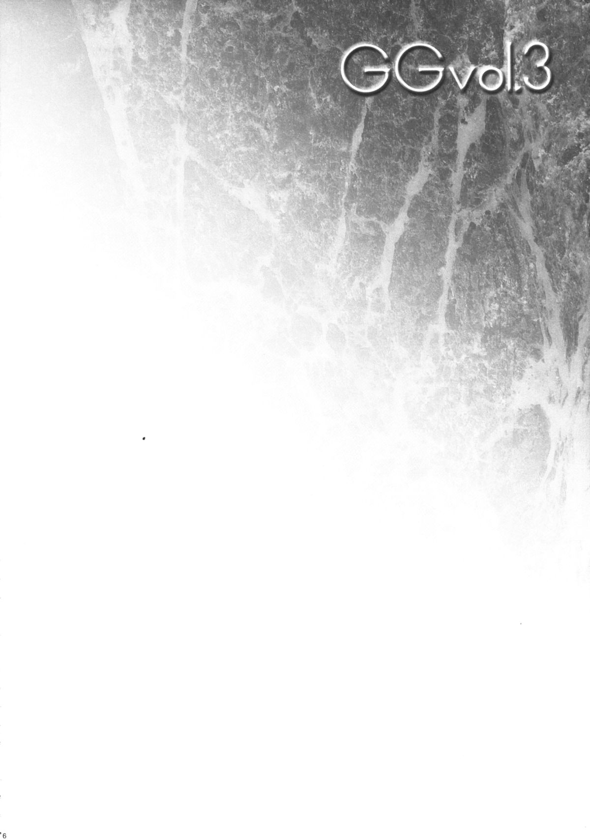 GG vol. 3 page 5 full