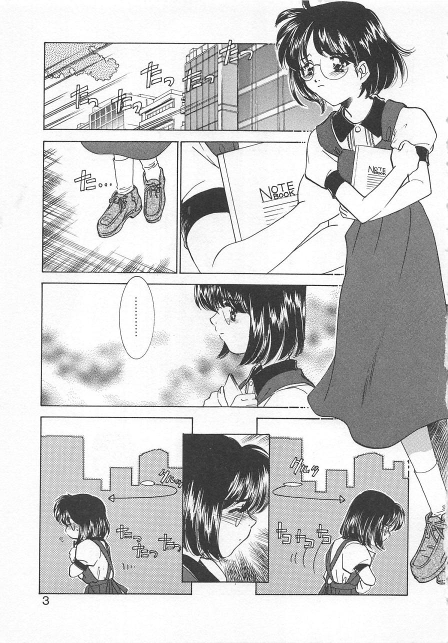 Manga mitai ni Koi shitai page 6 full