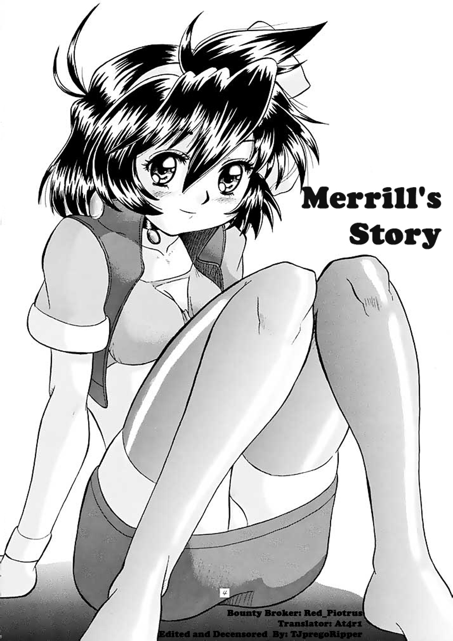 Mirerunrun Monogatari | Merrill's Story page 3 full