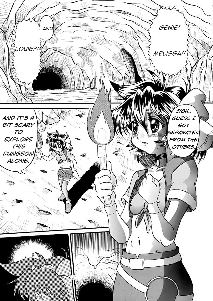 Mirerunrun Monogatari | Merrill's Story page 4 full