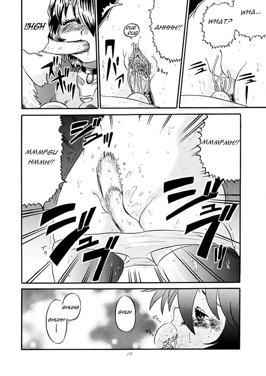 Mirerunrun Monogatari | Merrill's Story page 9 full