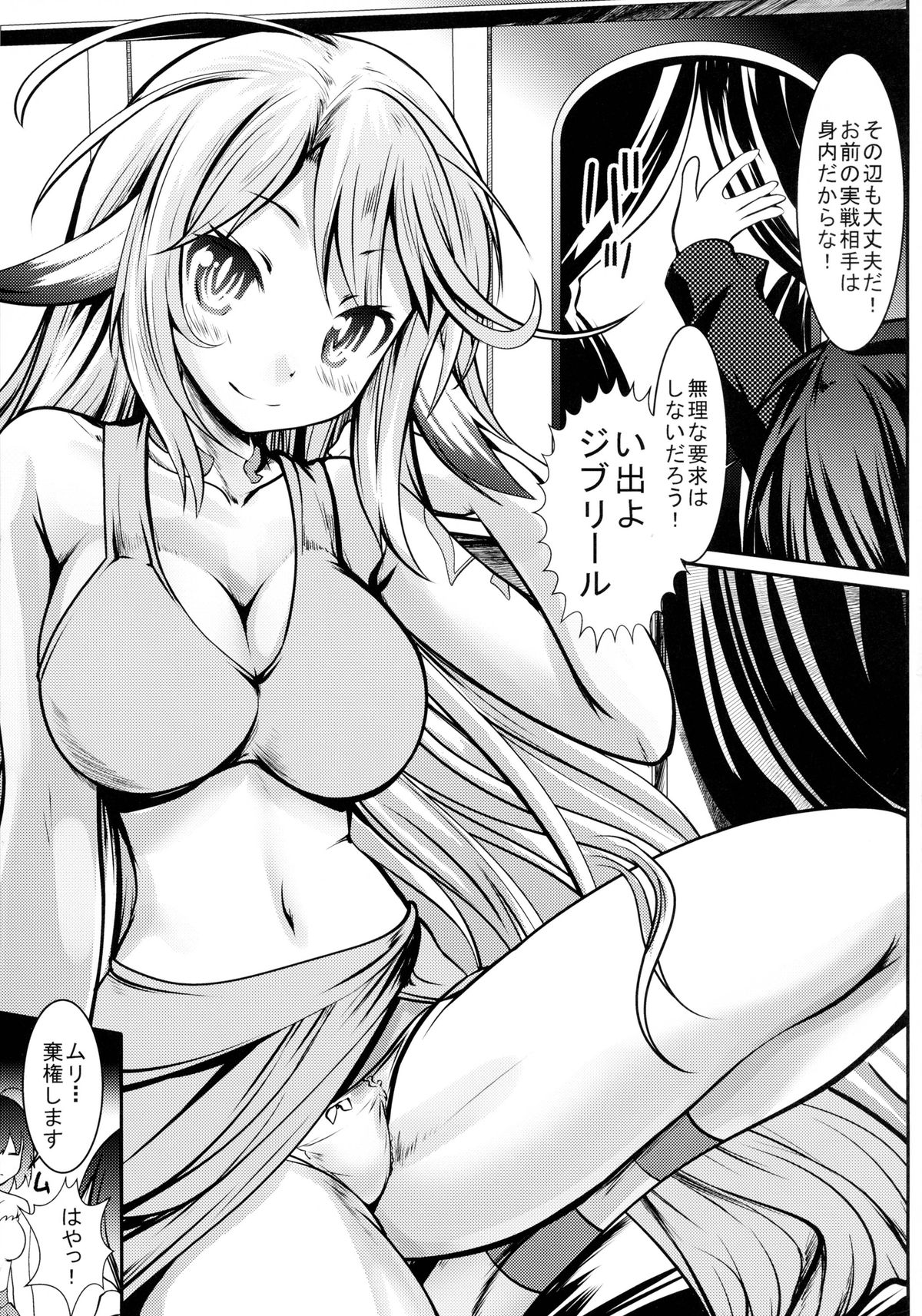 Steph Ijiri page 6 full