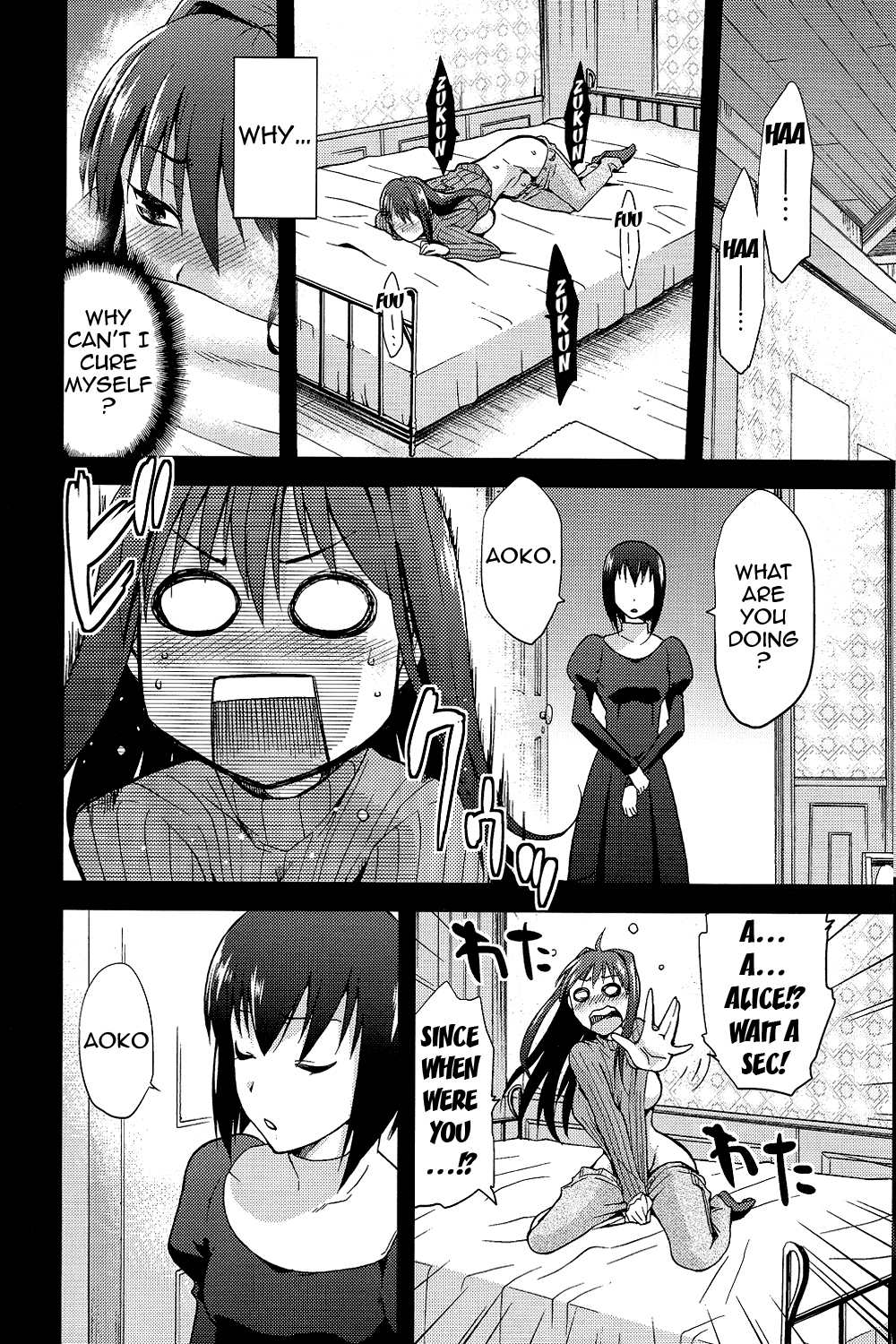 Aoko BLUE2 page 7 full