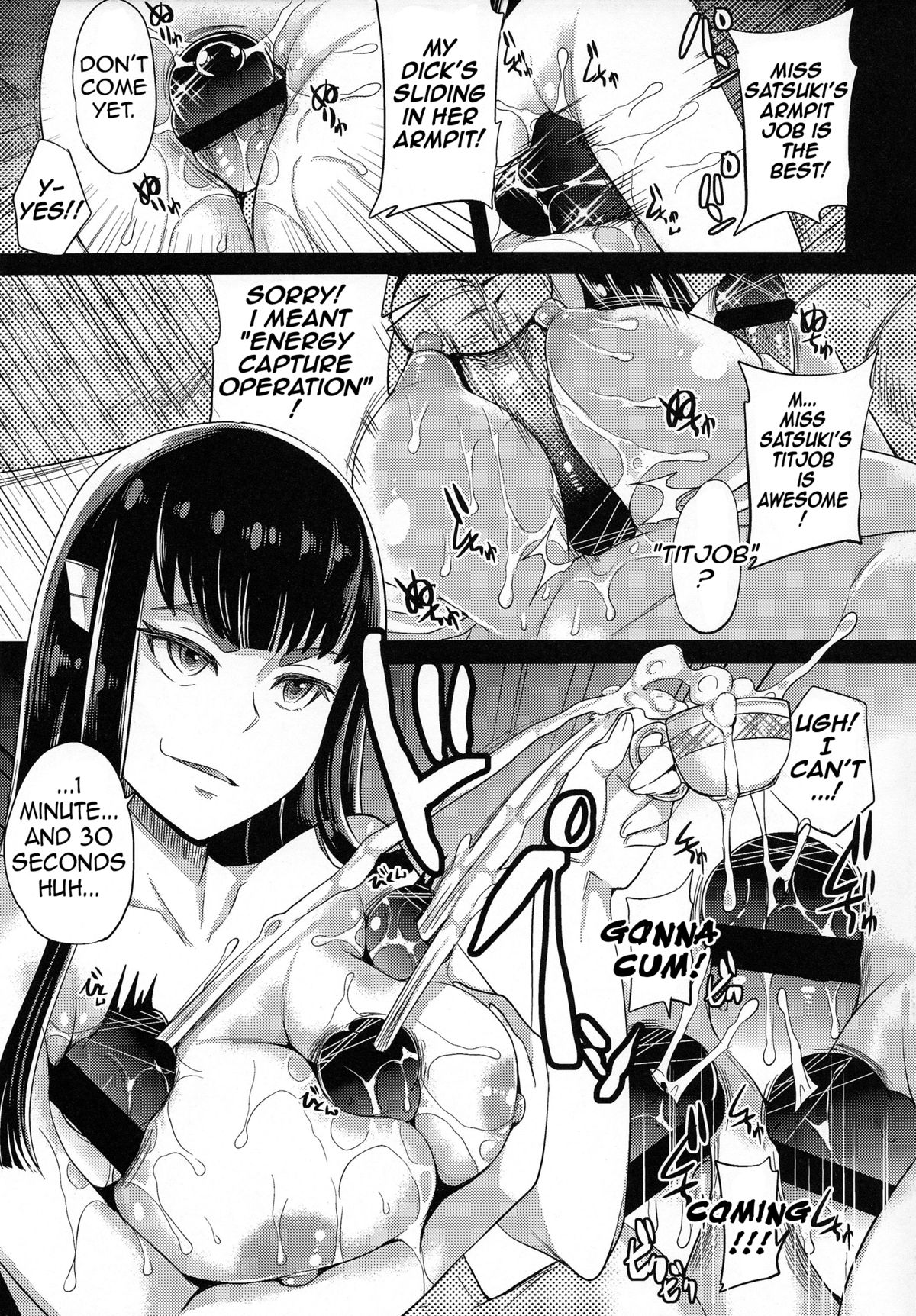 Kyokusei o Sasageyo! | Offer me your extreme nature! page 9 full
