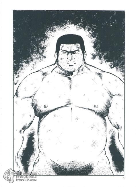 Kumaguro page 4 full