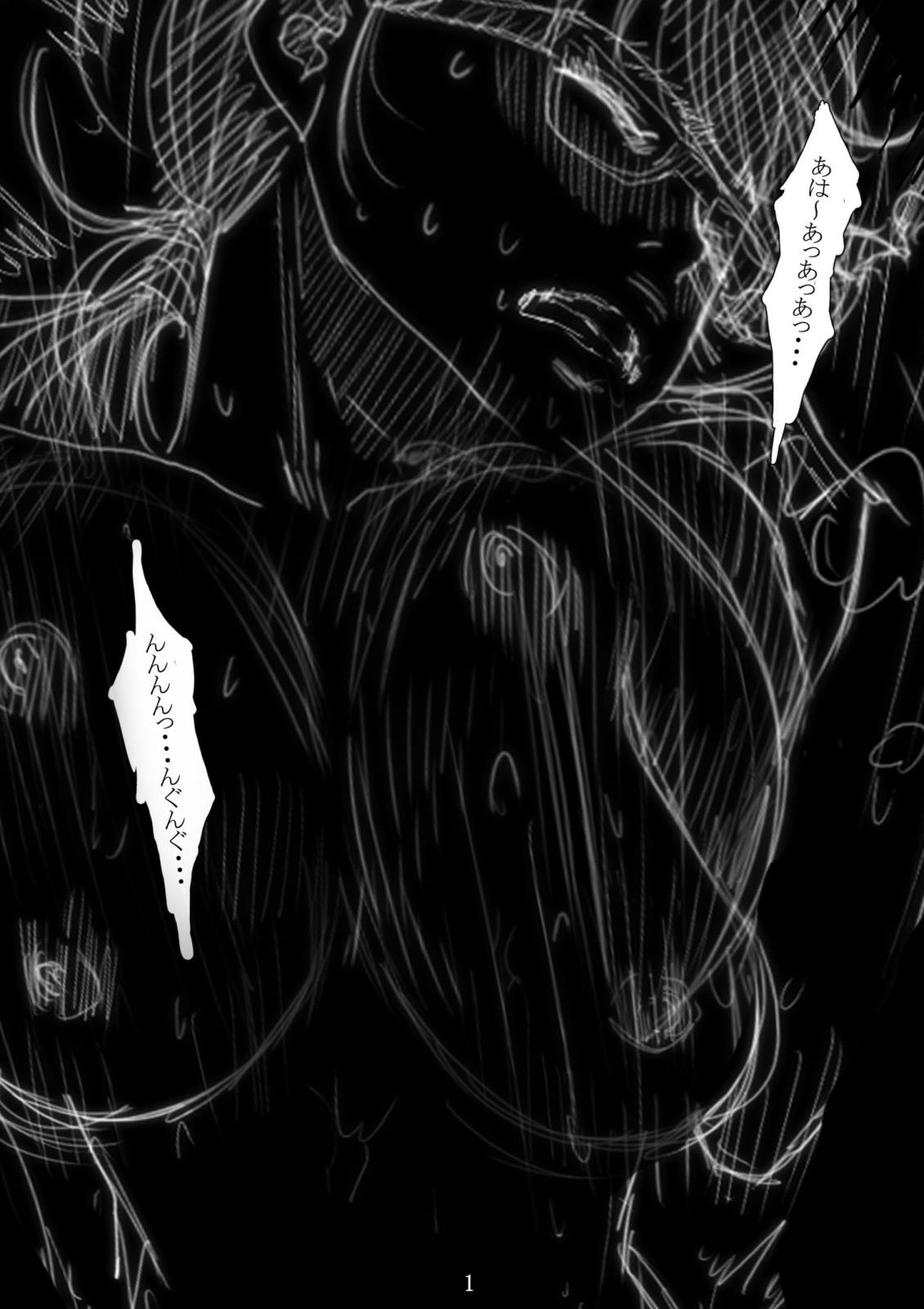 Renraku Tore nakatta 1-kkagetsukan Kanojo ni Nani ga Atta no ka... 5 page 2 full