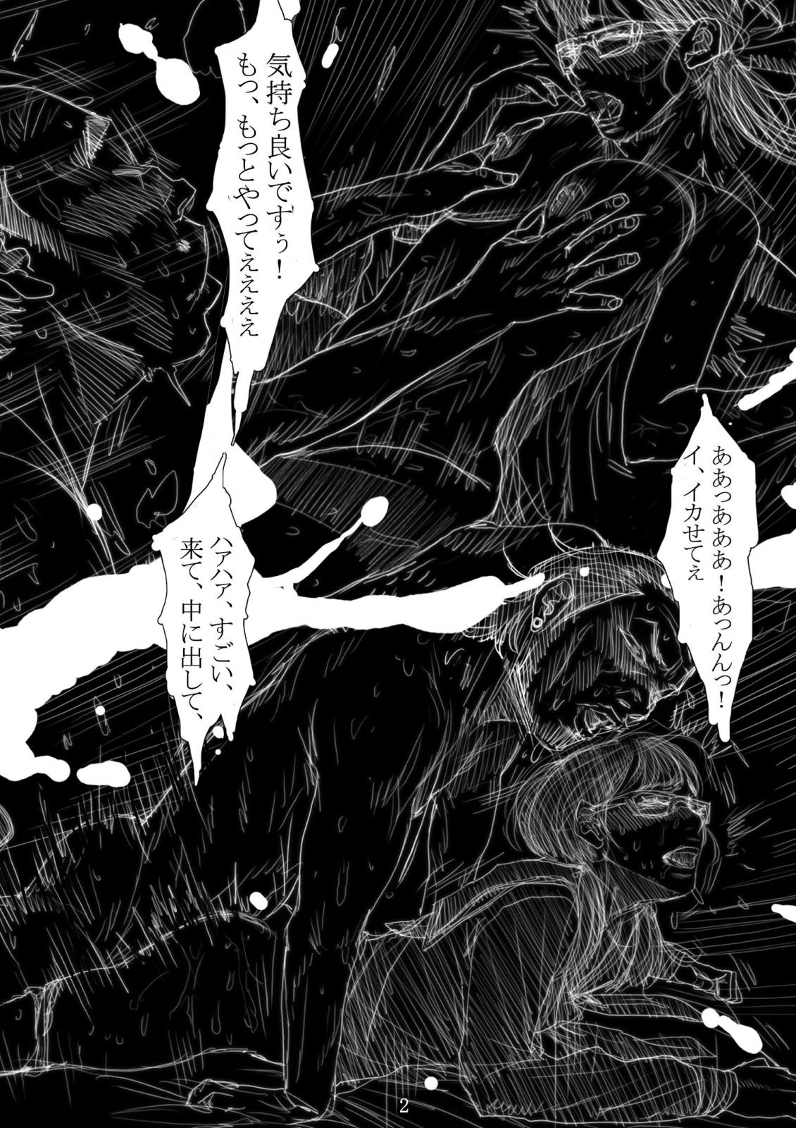 Renraku Tore nakatta 1-kkagetsukan Kanojo ni Nani ga Atta no ka... 5 page 3 full