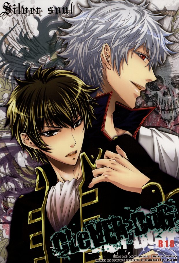 CLEVER DOG page 1 full