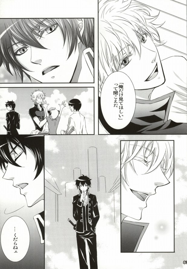 CLEVER DOG page 4 full