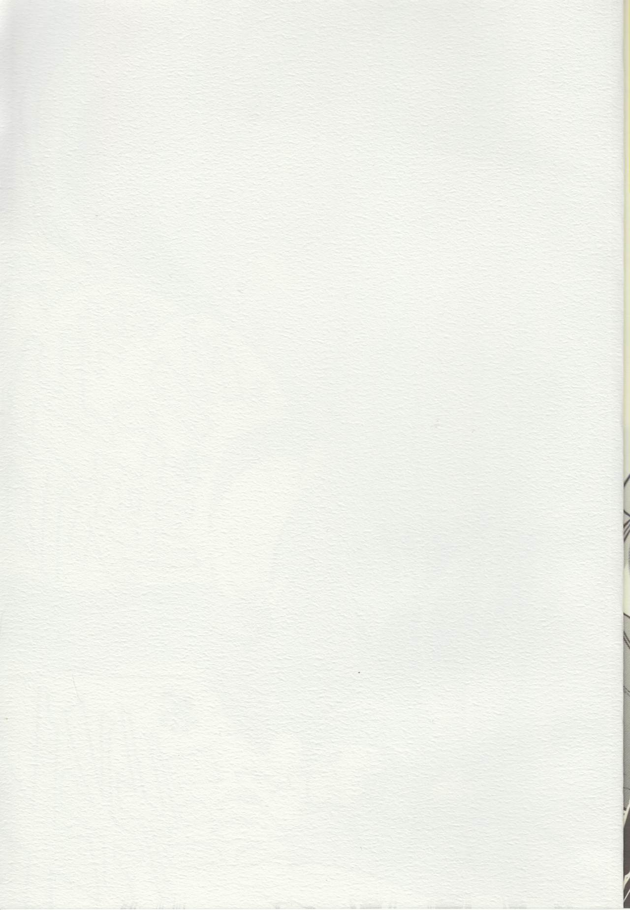 Ookami Shounen Ken-chan page 2 full