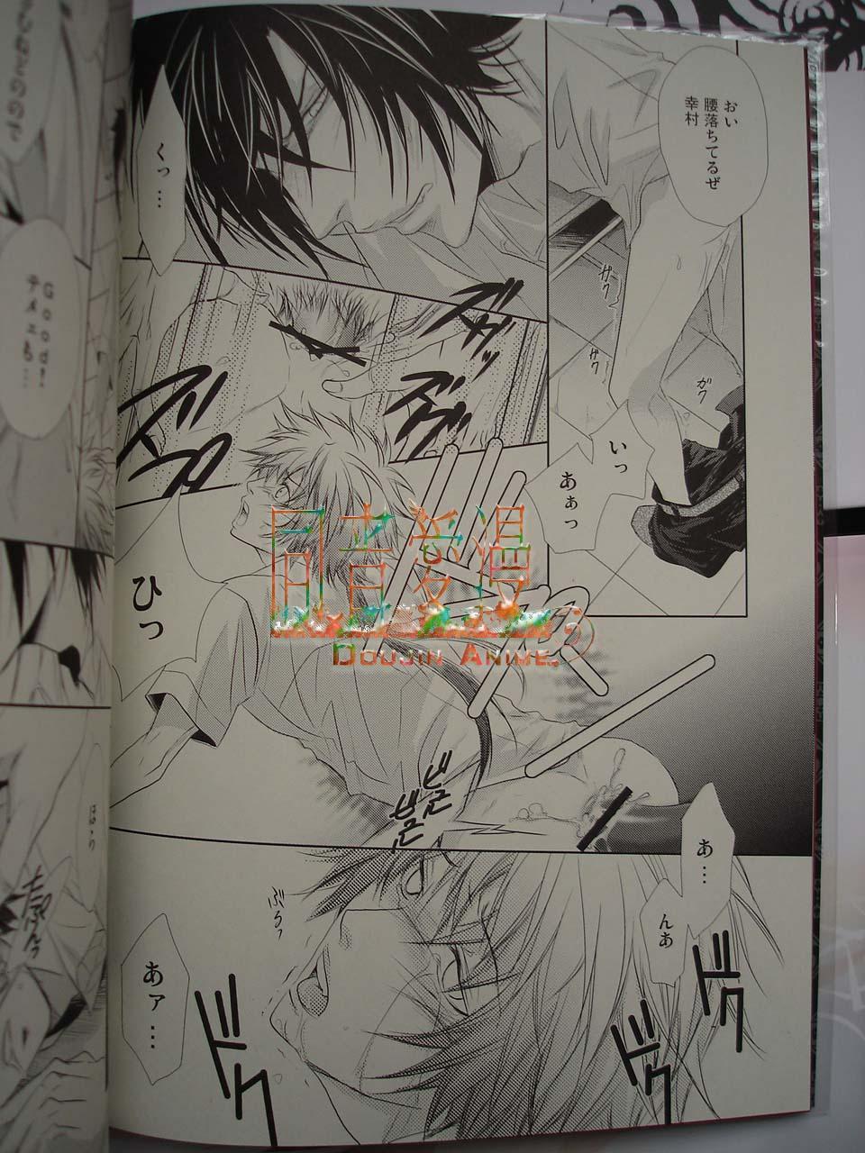 Materia page 10 full