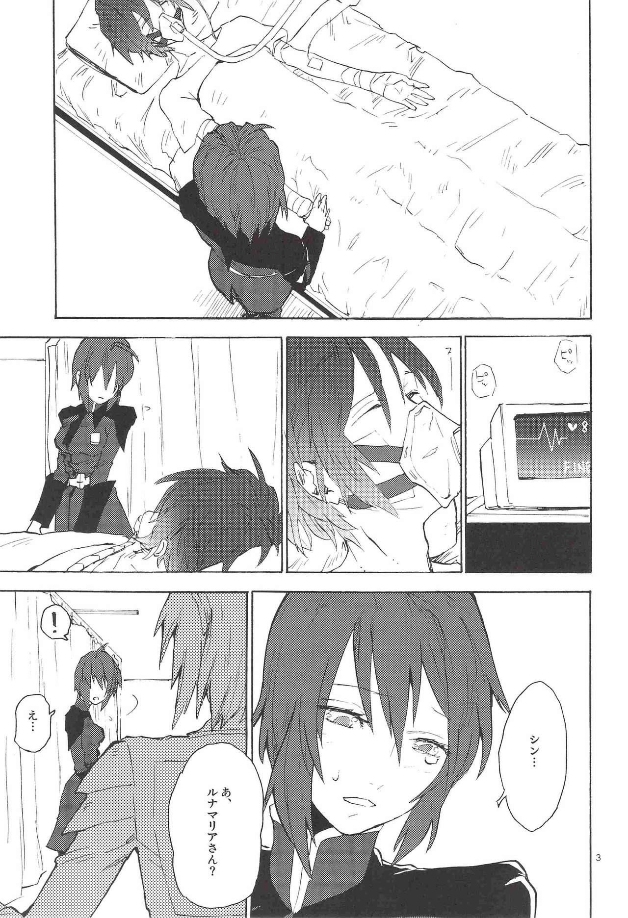 Hospitality page 2 full