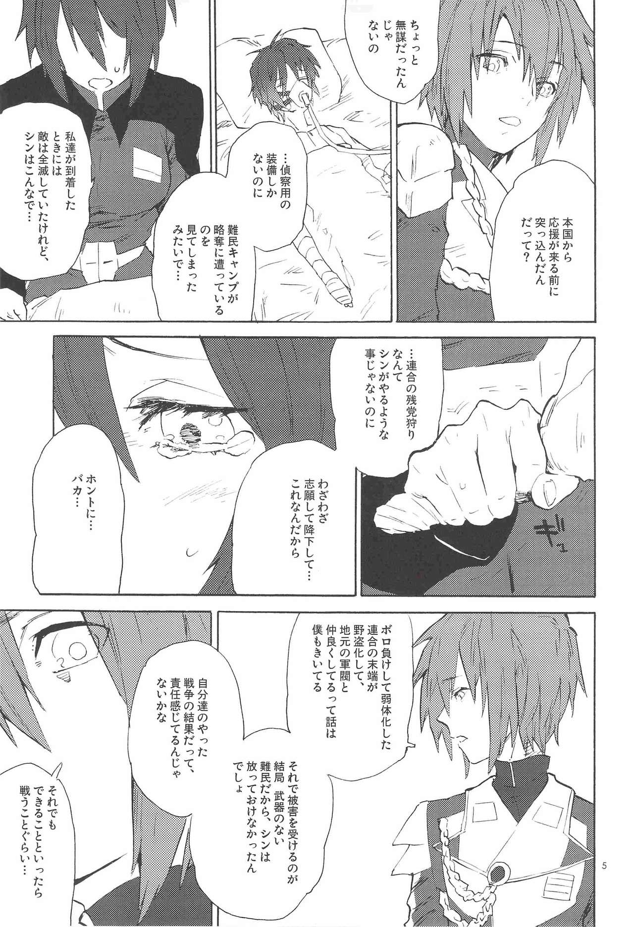 Hospitality page 4 full