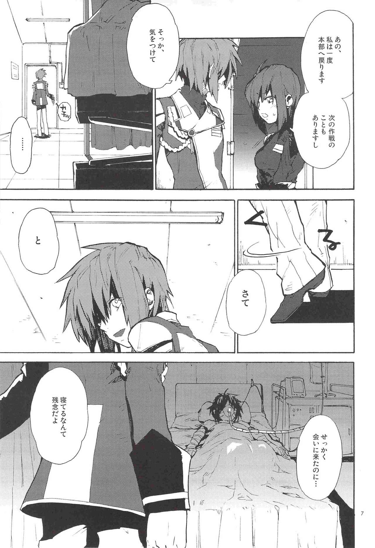 Hospitality page 6 full