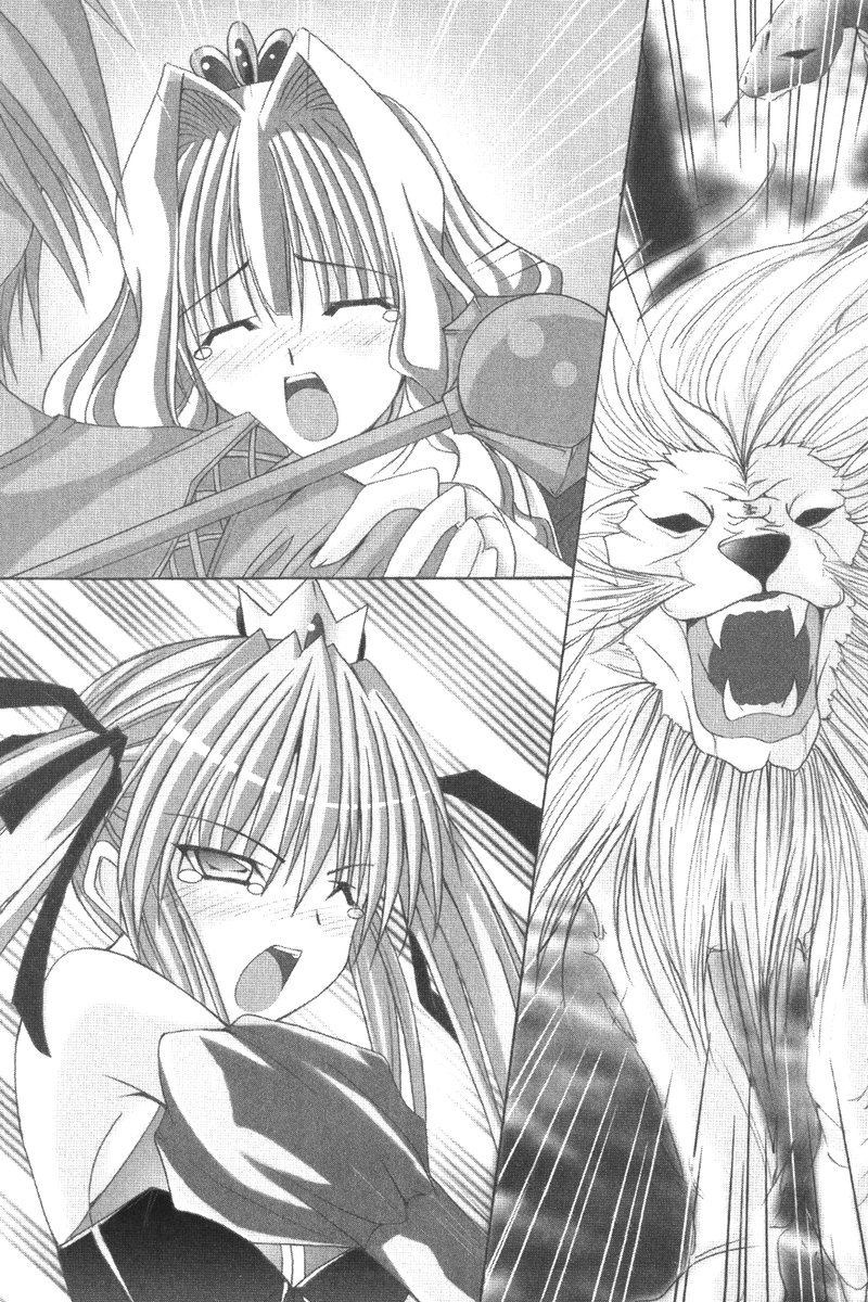 Ohimesama no Toriko! Dokidoki Hitojichi Life page 6 full