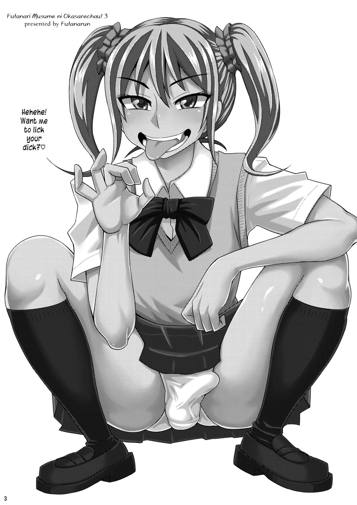 Futanari Musume ni Okasarechau! 3  =SW= page 3 full