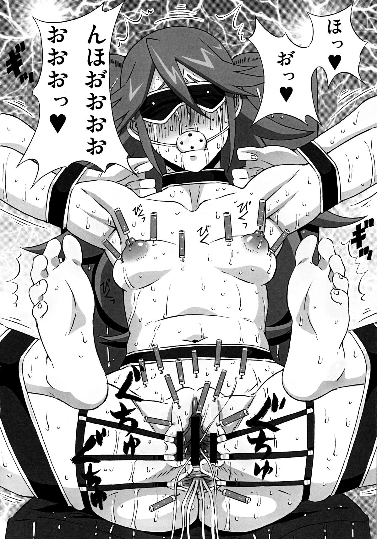 Vicky no Ero Hon. page 5 full