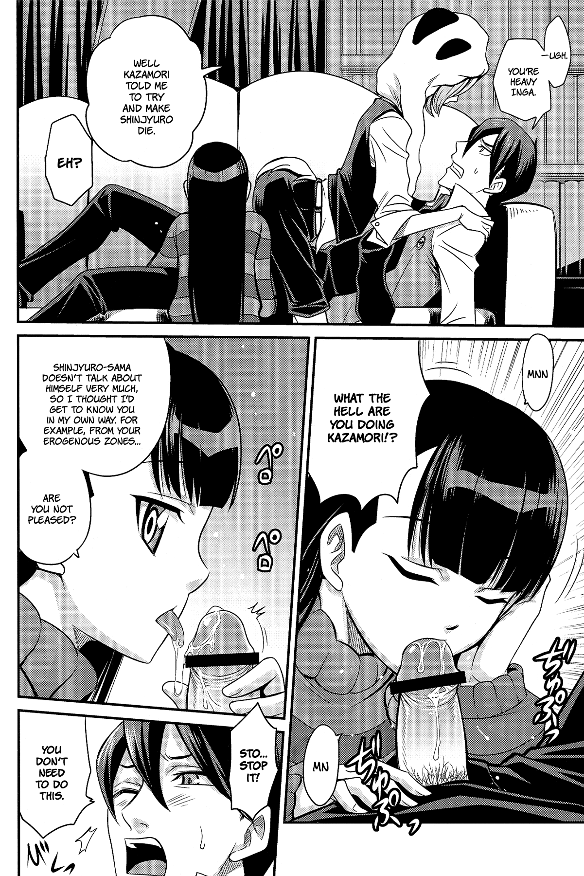 Peropero Kazamori!! page 3 full