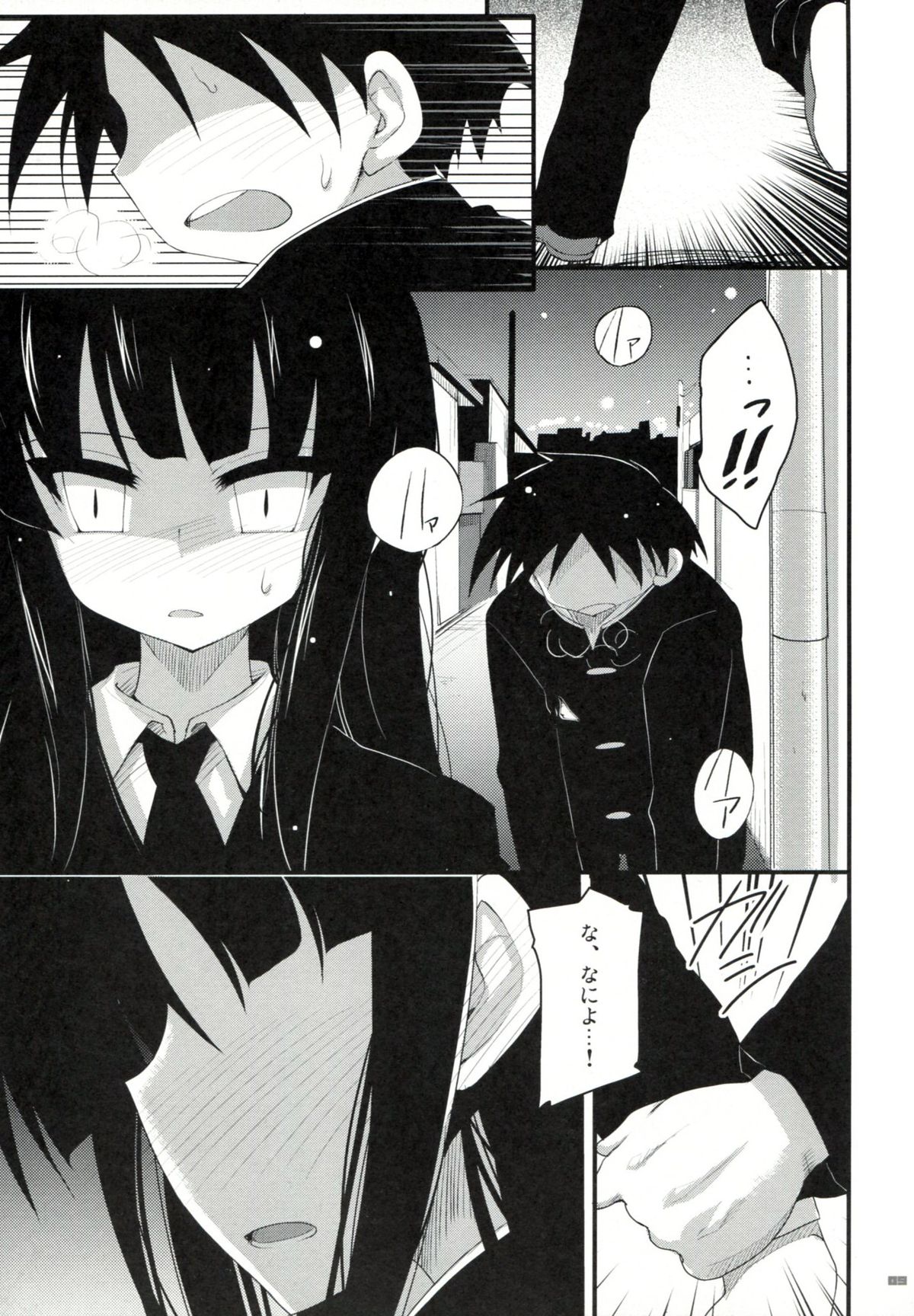 Extreme Hard Mode page 8 full