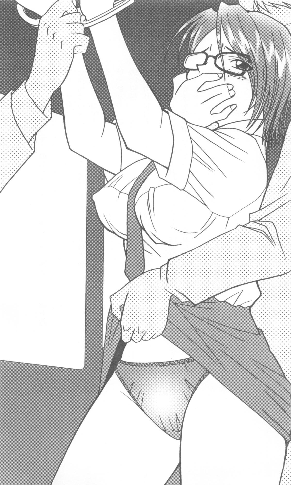 Guilty Train, Higyaku no Otori Sousakan page 8 full