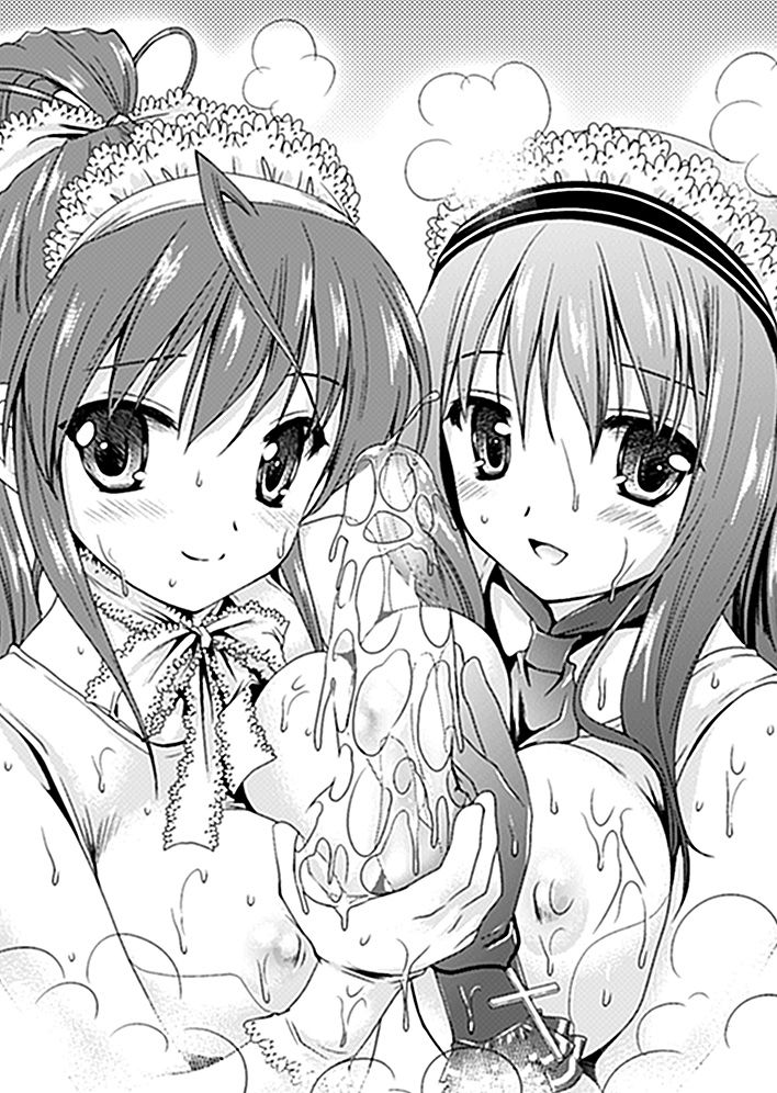 Sukumizu Maid ga Gohoushi Shimasu! page 10 full