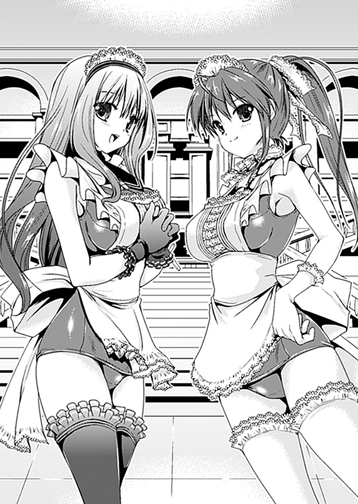 Sukumizu Maid ga Gohoushi Shimasu! page 6 full