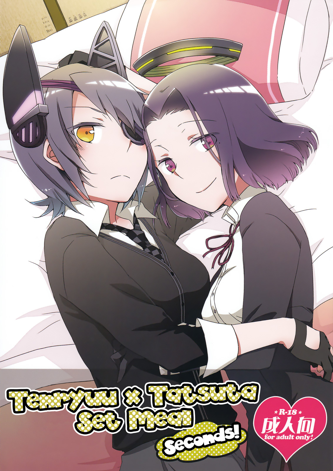 Tentatsuta Teishoku Okawari! | Tenryuu x Tatsuta Set Meal - Seconds! page 1 full