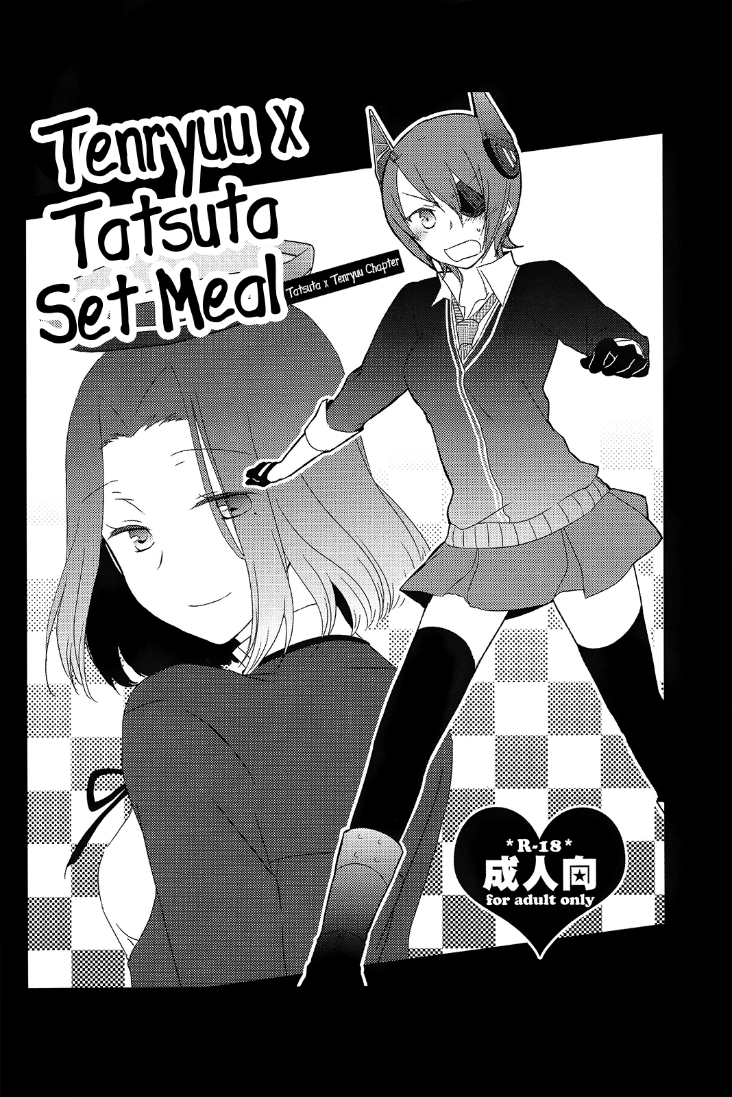 Tentatsuta Teishoku Okawari! | Tenryuu x Tatsuta Set Meal - Seconds! page 3 full