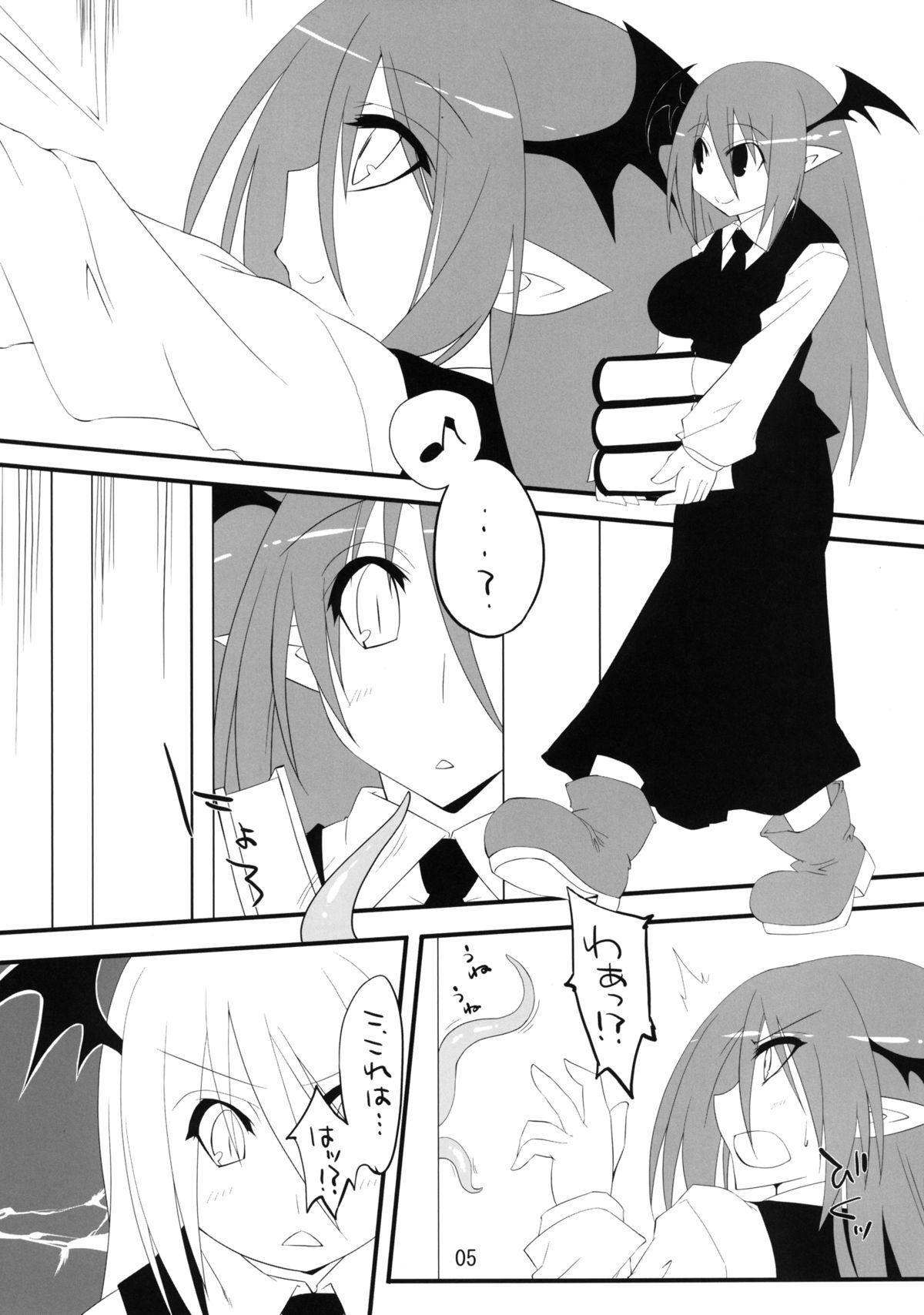 Pachupunte page 5 full