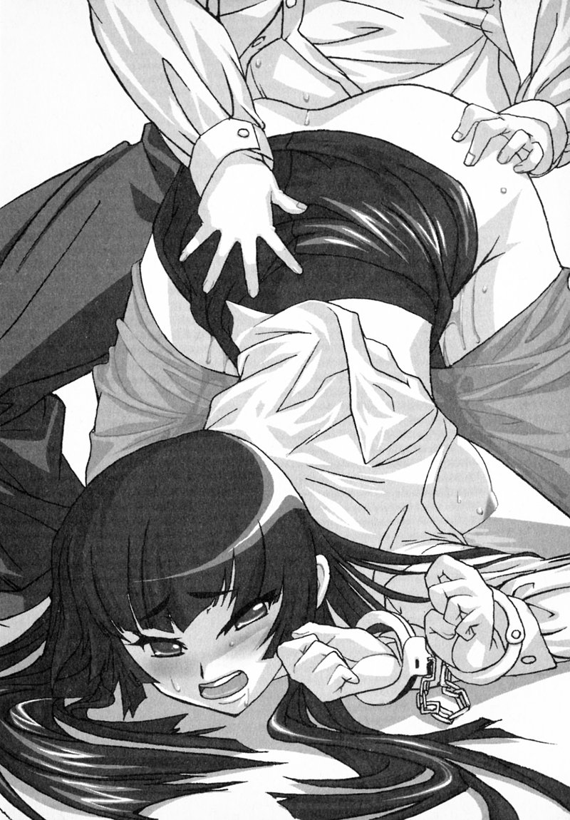 Kareinaru Taima Tantei Sasaki Ayako page 8 full