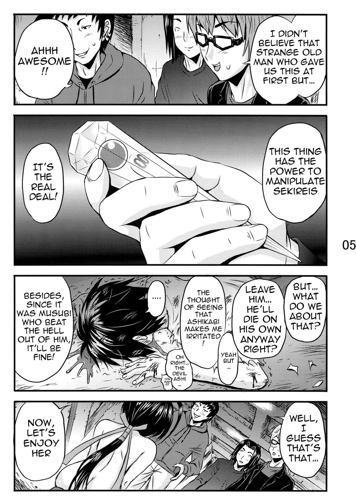 Kiss my xxx! page 7 full