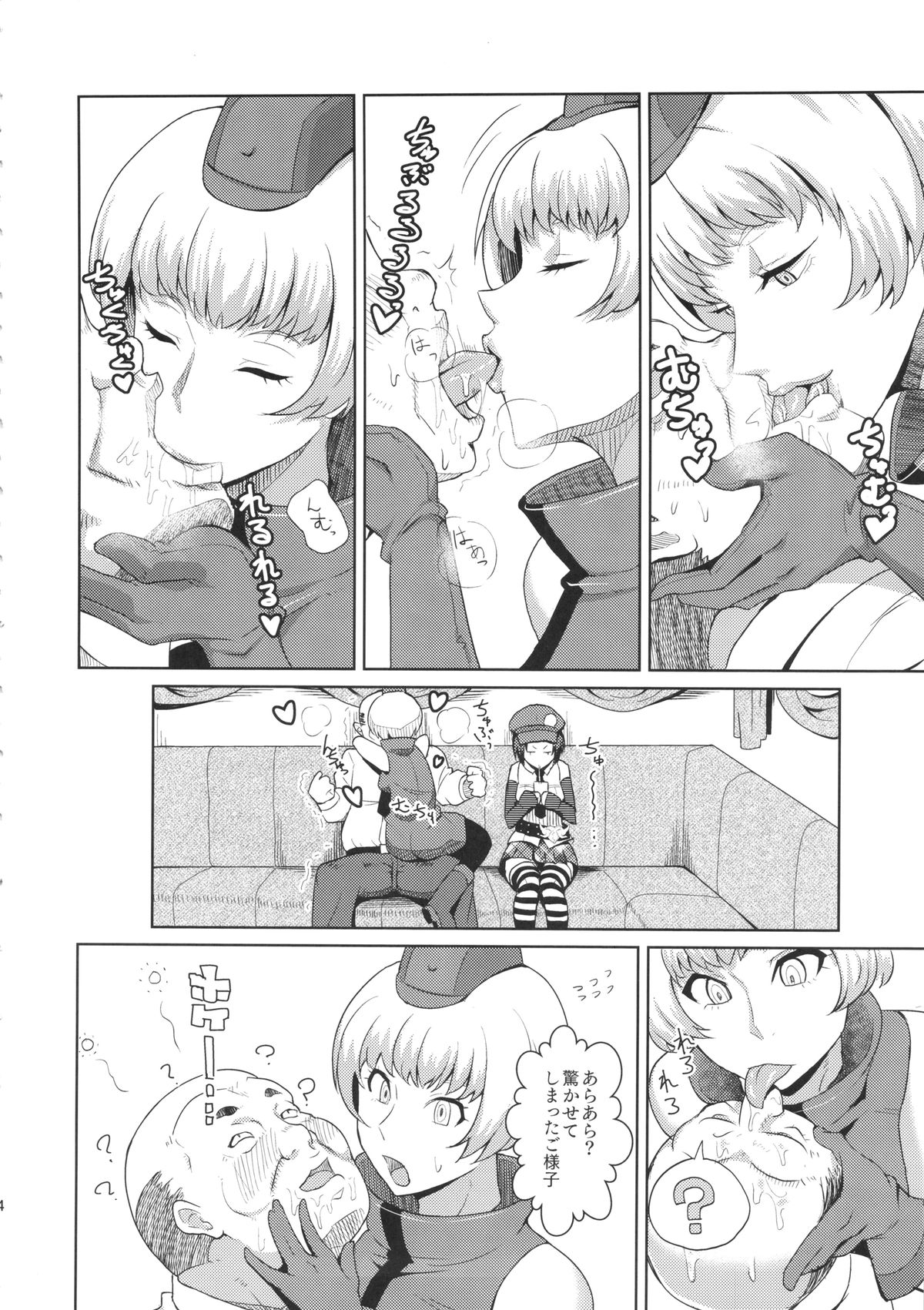 Perusaro page 5 full